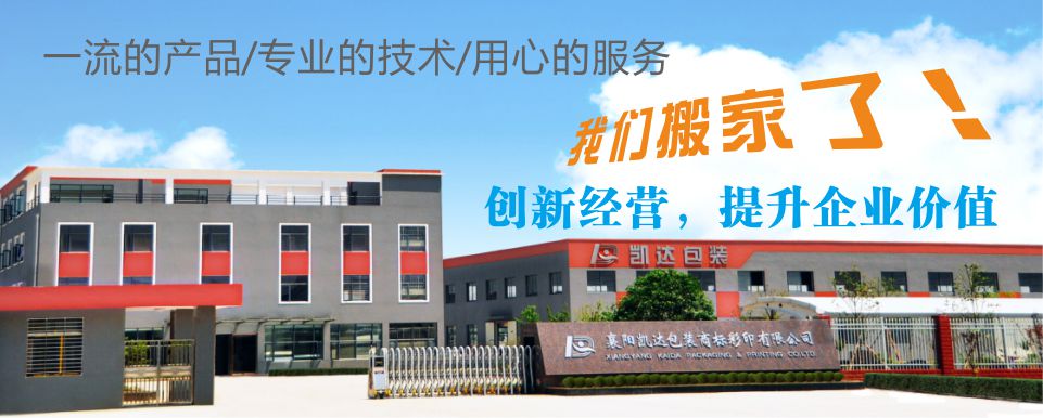 濟(jì)寧久科工程機(jī)械設(shè)備有限公司